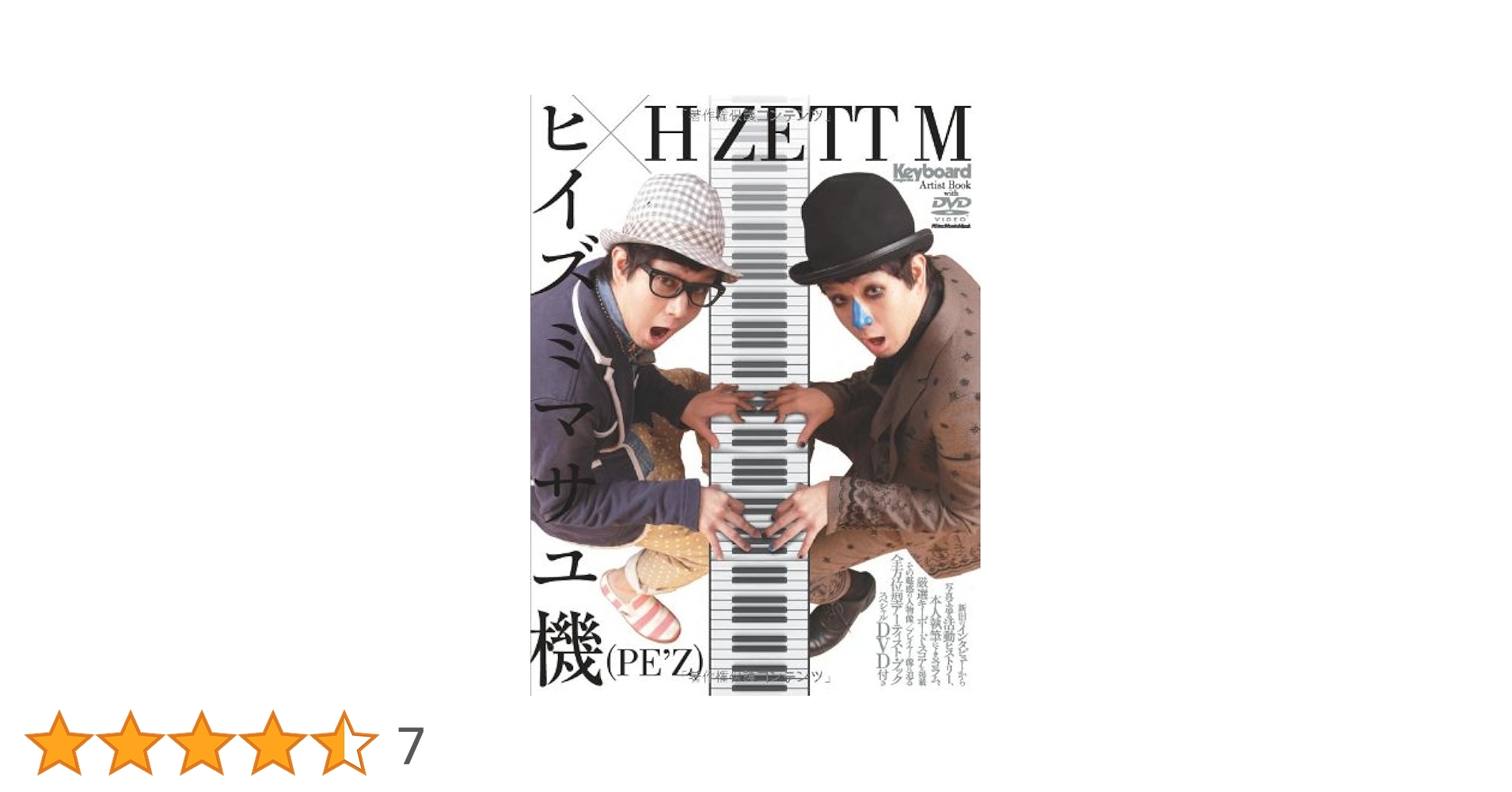 【希少】ビジネスセミナーCD、ビデオ、書籍のお得なセット 希少】ビジネスセミナーCD、ビデオ、書籍のお得なセット Amazon